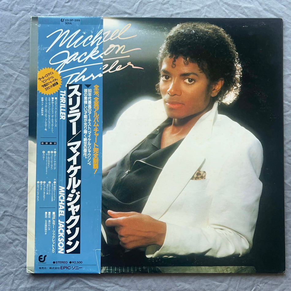 Michael Jackson – Thriller, 1982 Japanese pressing (25·3P-399)