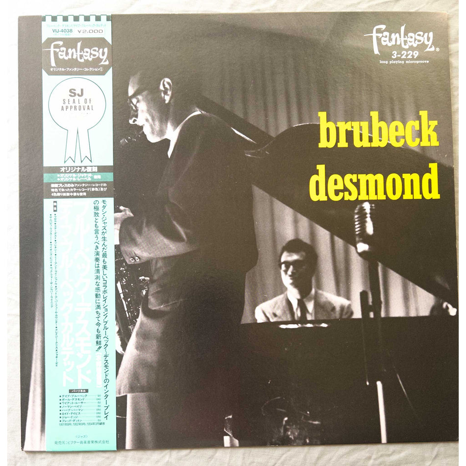 Dave Brubeck Quartet featuring Paul Desmond – Brubeck & Desmond, 1984 Japanese pressing (VIJ-4038)