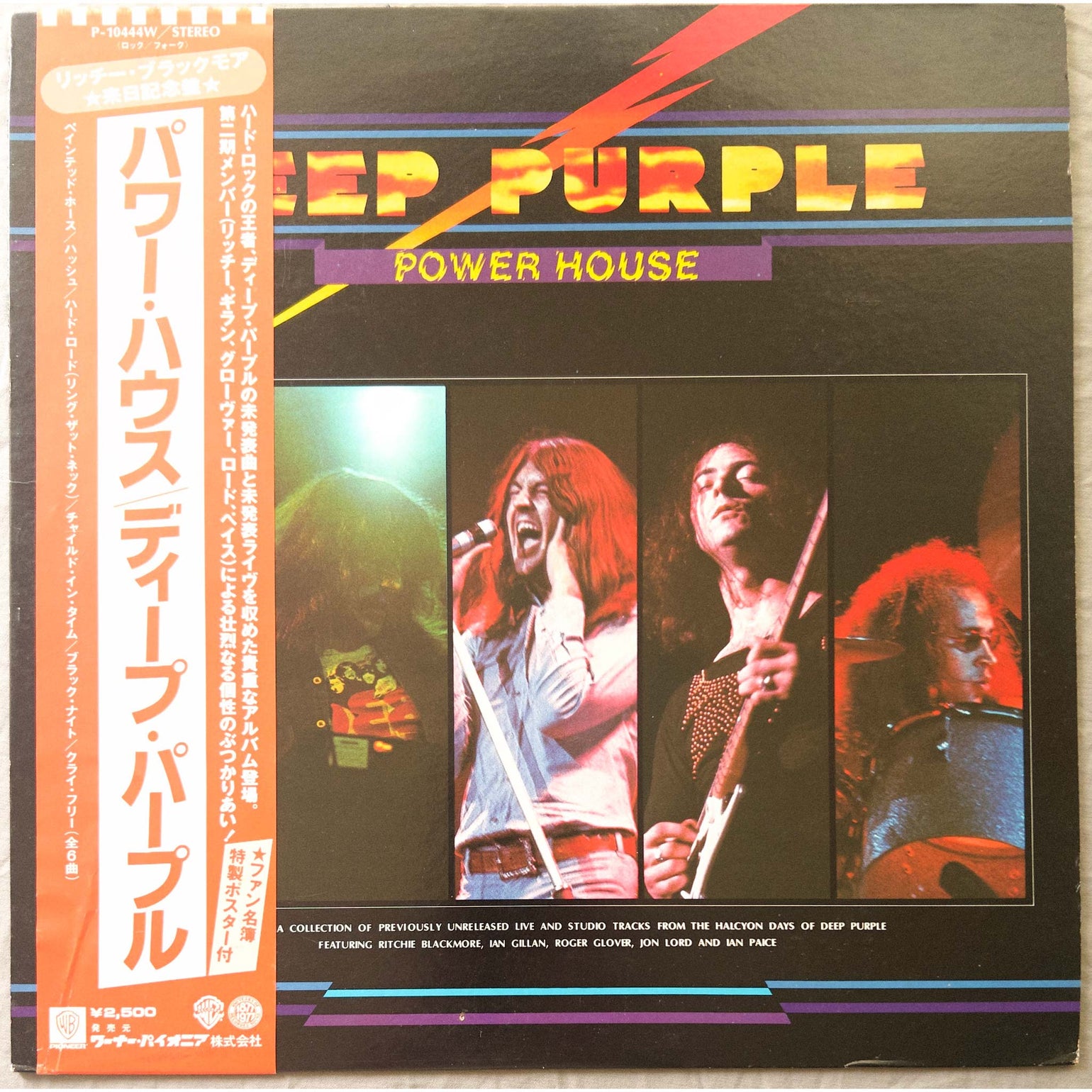 Deep Purple – Powerhouse, 1977 Japanese pressing (P-10444W)